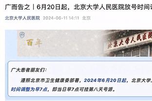 曼联对阵森林被射正2次就丢2球，自2020年1月以来首次